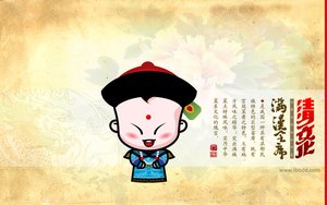 磴口縣家畜有限責任公司