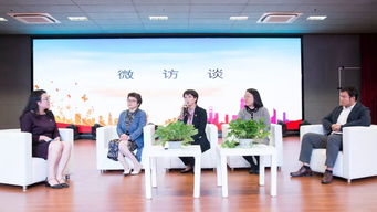 新城區域婦建聯盟成立 探索區域化婦建新模式，賦能商務信息咨詢領域發展